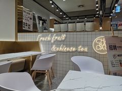 -茶百道(SKLP新光里+店)