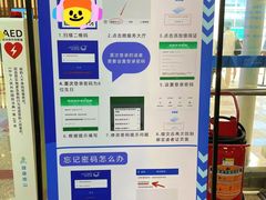 -南山图书馆(常兴路店)