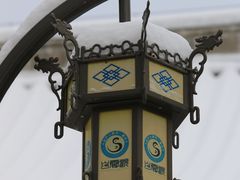-白云观