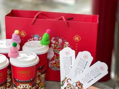 -鸡鸣赐茶(鸡鸣寺路店)