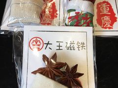 特色自制冰箱贴-大王油茶(二厂文创公园店)