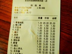 -傣妹火锅(南京东路一店)