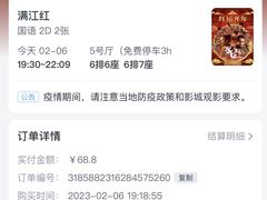 -华夏优加影城(长和国际店)