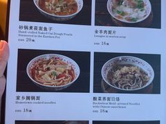 -内蒙古驻京办餐厅