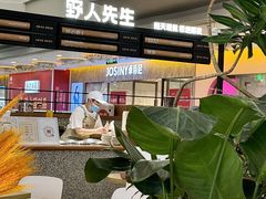 -野人先生Gelato(上海长宁龙之梦店)