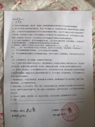 点击看大图 -西安月来轩月子中心(阳光天地店)