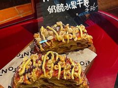 -TonTon(永康路店)