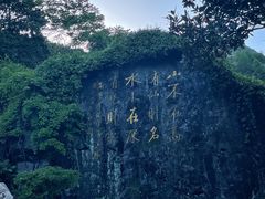 -黄山翡翠谷景区