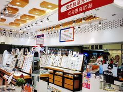 -美式眼镜·授权蔡司.依视路.尼康.豪雅.明月(人民广场店)