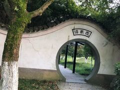 -走马楼饭庄(慈城古县城店)