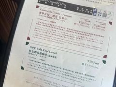 -RUMORS COFFEE ROASTERY鲁马滋咖啡(湖南路店)
