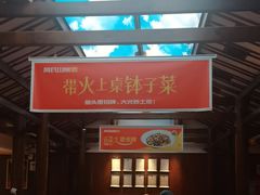 -阿瓦山寨·湘菜现炒·剁椒鱼头王(咸阳总店)