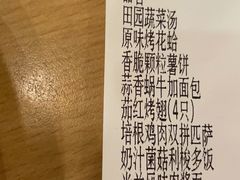 -萨莉亚意式餐厅(特力时尚汇店)