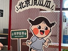 -肯德基(建华店)