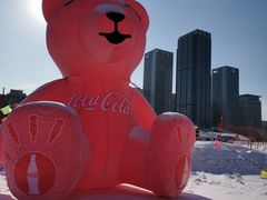 -沈阳奥体冰雪嘉年华