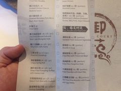 菜单-成都观隐颐云台酒店-芳菲秀