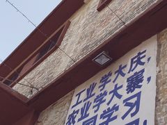 -柴油机1959创意园(IF1959文创园)