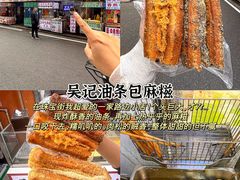 -老南昌白糖糕(大士院店)