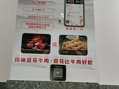 -老资豆拾牛·川南口味菜(保利花园店)