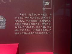 -北京大葆台遗址博物馆