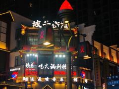 -文和友老长沙龙虾馆(化龙池店)