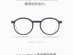 -EYEPHILO镜之道·克罗心眼镜