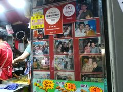 -利强记北角鸡蛋仔(弥敦道店 )