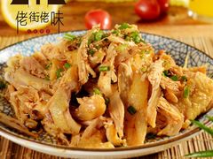 手撕鸡-佬街佬味(荣巷店)