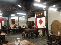 大堂-吾介小籠館