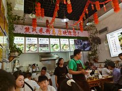 -熊氏牛羊杂粉(龙眼井总店)