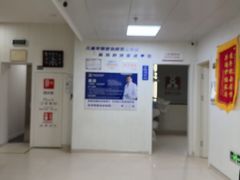 -兔博士口腔(长安分院)