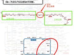 -王府井(地铁站)