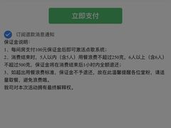-堂会·KTV·自助餐·团建聚会(天河店)