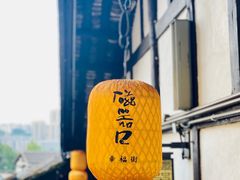 -磁器口古镇