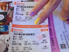 iphone_upload_pic-博纳国际影城(皇庭店)
