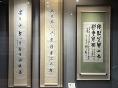 -陕西省美术博物馆