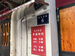 -夏记粉店(黄兴路步行街店)