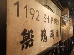 -1192弄老上海风情街(世纪汇广场店)