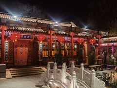 -白家大院·王府宫廷菜(苏州街店)