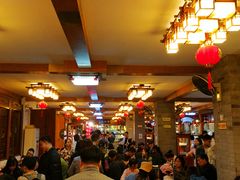 大堂-秦淮小吃城(夫子庙店)