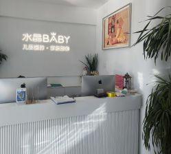 -水晶BABY儿童摄影(世界公园店)