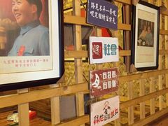 -闯关东东北农家菜(崂山石老人店)