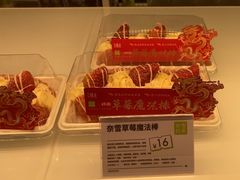 -奈雪的茶(中海环宇荟店)