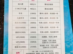 -菲鱼体育恒温游泳馆(中海名城店)