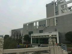 -江苏省惠山中等专业学校