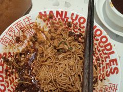 -南锣南门涮肉(南锣鼓巷店)