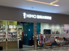 -海马体照相馆(佛山岭南站店)