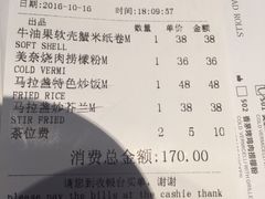 -美奈小馆·越南料理(中航城君尚购物中心店)