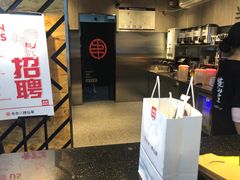 -书亦烧仙草(金港国际步行街店)