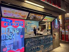 -阿财老铺·老蚌埠龙虾城(华夏总店)